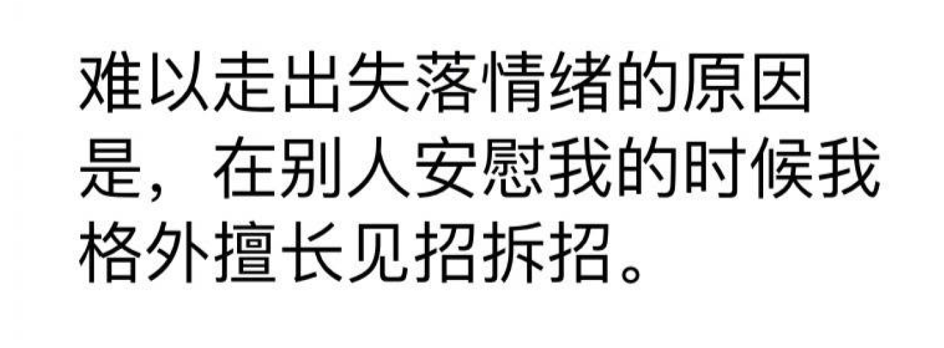 见招拆招